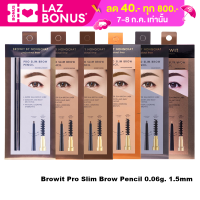 แพ็คเกจใหม่ ไม่แถมบล๊อค Browit By Nongchat Pro Slim Brow Pencil 0.06g. ดินสอเขียนคิ้วน้องฉัตร คิ้วเฉียบ 6 มิติ เส้นเล็กเพียง 1.5mm. brow it