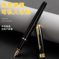 ปากกาโลหะปากกาฝึกศิลปะการเขียนตัวอักษรปากกาดำธุรกิจเลเซอร์สดใสปากกาชี้ FdhfyjtFXBFNGG