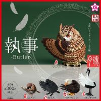 YELL Gashapon Capsule Toys Kawaii Butler Bird Owl Sparrow Redcrowned Crane Anime Action Figures Gachapon Gifts