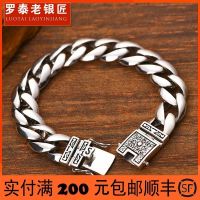▼﹊✜  Skills old silversmith men 925 lettering bracelet han edition tide male contracted personality punk strip chain