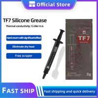 【YD】 TF7 Thermal Grease CPU graphics card silicone grease thermal conductivity 12.8 W/m-k suitable for computer CPU/GPU