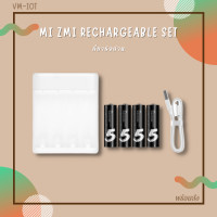 [รับประกัน 6 เดือน] ที่ชาร์จถ่าน Mi Zmi Rechargeable set เครื่องชาร์จแบตเตอรี่ (ถ่าน) **ของแท้**