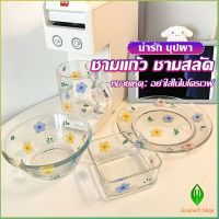 Gw เซ็ตจาน แก้วน้ำน ชาม  ดอกไม้น่ารัก ชุดเครื่องครัว  ขายแยกชิ้น  Tableware