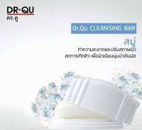 คังเซน สบู่ Dr.Qu คลีนซิ่งบาร์ เนื้อครีม 125 กรัม