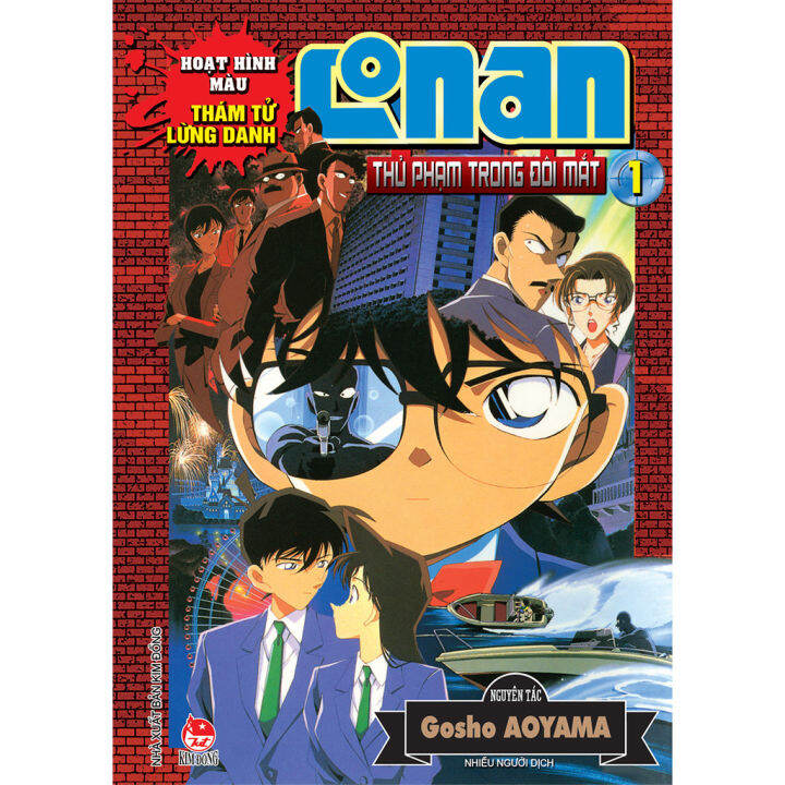 Thủ phạm Conan: Khám phá những chi tiết tưởng chừng nhỏ bé nhưng lại rất quan trọng trong những tập truyện Thám tử Conan đầy kịch tính và bất ngờ. Cùng đi tìm kẻ thủ ác và giải mã những manh mối trong câu chuyện này để tiết lộ sự thật đằng sau những vụ án.