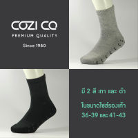Cozi Co. ถุงเท้าสุขภาพหญิง มีกันลื่น ไซส์ 36-40 (แพ็ค 4 คู่)