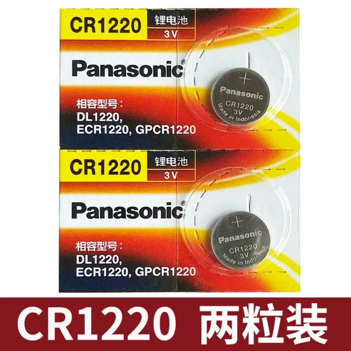 Panasonic CR2032 button battery CR2016/CR2025/CR1616/CR1620/CR1632