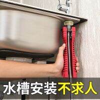 ™Sink wrench multi-function large opening bathroom household universal plumbing and special tools