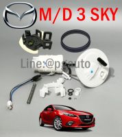 ชุดเปลี่ยนกรองเบนซิน (น้ำมันเชื้อเพลิง) มาสด้า 3 สกายแอคทีฟ MAZDA3 SKYACTIV BM 2.0 ปี 2013-2016 / แท้ศูนย์