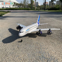 เครื่องบินจำลอง B747เครื่องบิน CYF A380 RC 2.4G 3CH RC แบบปีกคงที่ของเล่น RTF เครื่องบินควบคุมระยะไกล