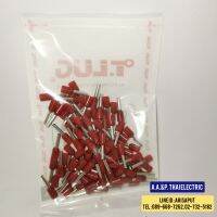 ข้อต่อย้ำปลายสายเดี่ยวหุ้ม สีแดง : TLUG CE1.5-8 R (ขายเป็นถุง ถุงละ 100 ชิ้น )