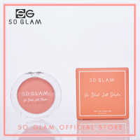 So Glam Go Blush Soft Blusher 02 Rose Macaron โซ แกลม โก บลัช ซอฟท์ บลัชเชอร์