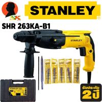 ( Promotion+++) คุ้มที่สุด สว่านไฟฟ้าโรตารี่ 3ระบบ 800W 26mm STANLEY รุ่น SHR 263KA-B1 (รับปรีะกัน 2ปี) ราคาดี สว่าน สว่าน ไร้ สาย สว่าน ไฟฟ้า สว่าน เจาะ ปูน