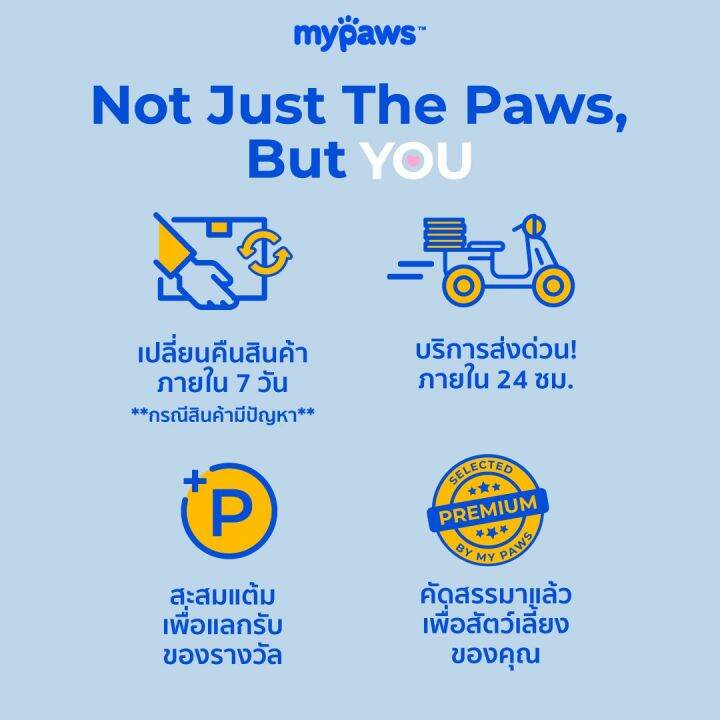 พร้อมส่ง-my-paws-catster-topping-ผงโรยอาหารสำหรับแมวแบรนด์catster