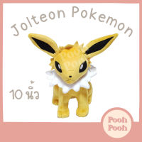 ตุ๊กตา โปเกม่อน อีวุย ร่างสายฟ้า Jolteon Pokemon ขนาด 10 นิ้ว ของเล่น ของเล่นเด็ก ของขวัญ งานป้าย ลิขสิทธิ์แท้