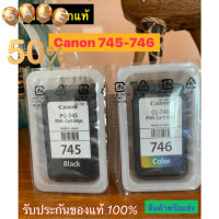 ตลับหมึกCanon TS307 TS 207 PG-745-746 745s/746s  Black/Color สี+ดำ แบบไม่มีกล่องของแท้จากศูนย์ #หมึกเครื่องปริ้น hp #หมึกปริ้น   #หมึกสี   #หมึกปริ้นเตอร์  #ตลับหมึก