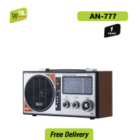 Aconatic วิทยุพกพาFM/AM รุ่น AN-777 (รับประกันศูนย์ 1 ปี)