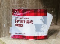 Kalita กระดาษกรองขนาด 1-2 ที่ คางหมู สีขาว 10 ชิ้น MADE IN JAPAN