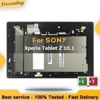 100% ทดสอบแล้วสำหรับ SGP312 Sony Xperia Tablet Z Z1 10.1 SGP311 SGP321จอแสดงผล LCD แบบสัมผัสหน้าจอเต็มเซ็นเซอร์กระจกกันรอยดิจิตอล + เฟรม