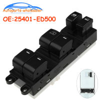 รถ25401-ED500 25401ED500สำหรับ Nissan TIIDA C11 SC11 C11Z Versa ด้านหน้าซ้าย Driver Side Electric Power สวิทช์หน้าต่าง