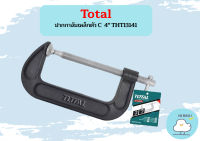 Total ปากกาจับเหล็กตัว C  4" THT13141  ถูกที่สุด