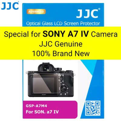 JJC ปกป้องหน้าจอสำหรับ A7M4 Sony A7 IV กระจกเทมเปอร์2.5D ขอบรอบจอ LCD A7IV อุปกรณ์เสริม7IV อัลฟา