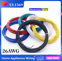 พีวีซีทนความร้อนลวดฉนวนสายทองแดงบาง DIY 26AWG ลวด UL1569-30/10/3เมตร