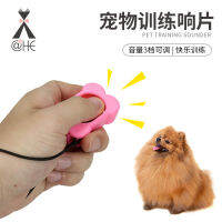 【cw】 Dog Sound Training Dog Device Three-Gear Voice Control Auxiliary Action Figure Interactive Entertainment Acoustic Generator Factory Wholesale