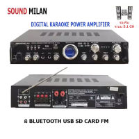 SOUNDMILAN เครื่องแอมป์ขยายเสียง เครื่องขยาย DIGITAL KARAOKE POWER AMPLIFIER มีบลูทูธ BLUETOOTH USB SD CARD FM AV-3325