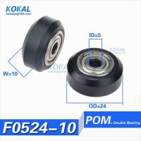 [F0524-10] Flat type slot passive 3D printer profile rail wheel Plastic pulley wheel BW25 5*24*10mm bearing printer roller wheel Collars