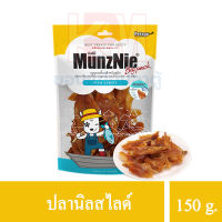 MUNZNIE ขนมสุนัข ปลานิลนิ่มสไลซ์ 150g (น้องหมาแพ้ไก่ทานได้) 150g