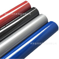 【cw】5D Highlight Carbon Fiber Stickers Car Interior Decoration Tail Wing Modification Car 5D Bright Carbon Fiber Sunroof Film Colorful Auto Film ！