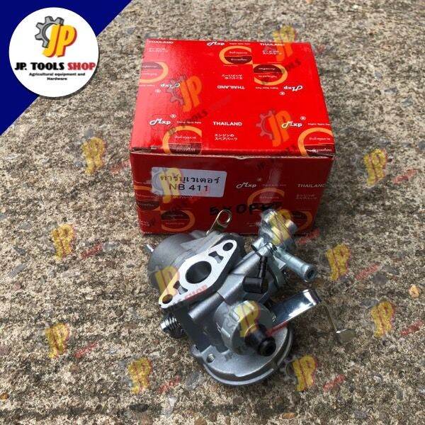คาบู-คาบูเรเตอร์เครื่องตัดหญ้า-411-อย่างดี-อย่างดีหนาพิเศษ-trident-คาร์บูเรเตอร์-คาร์บู-411