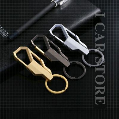 【I Car Store】พวงกุญแจรถ หัวเข็มขัดผู้ชาย เอว พวงกุญแจ อุปกรณ์เสริมในรถยนต์