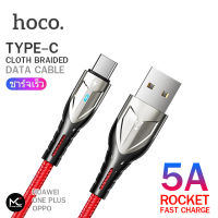 Hoco U14 Plus สายชาร์จ 5A ชาร์จเร็ว TYPE-C สำหรับ HUAWEI OPPO ONE PLUS ถ่ายโอนข้อมูลได้ ยาว 1 เมตร Colth Braided Rocket Fast Charging Data Cable