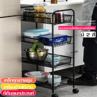 ชั้นวางเหล็ก มีล้อเลื่อน ชั้นวางของอเนกประสงค์ Multipurpose shelf ชั้นวางของ ชั้นวาง ชั้นวางหนังสือ ชั้นวางของใช้ ชั้นวางจาน ชั้นเก็บของ Storage