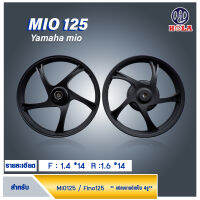 MIO 125 fino125 ฟีโน่125 รุ่น 5 ก้าน จานดิส4รู มีลูกปืนบูท ขอบ 14 สีดำ