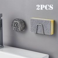 ETX1/2pcs Stainless Steel Sink Sponges Holder Self Adhesive Drain Drying Rack Kitchen Wall Hooks Accessories Storage Organizer