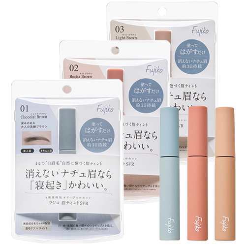 fujiko-mayu-eyebrow-tint-6g-ฟุจิโกะ-มายู-อายบราว-ทินท์-เจลทาคิ้ว-เขียนคิ้ว-เปลี่ยนสีคิ้ว-สักคิ้ว