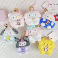 【YF】◙  Anime Keychain Kawaii Cinnamoroll Wallet School Pendant Gifts for Kids