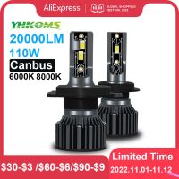 YHKOMS รถ Canbus H4 LED H7 20000LM H11หลอดไฟ LED สำหรับไฟหน้ารถหลอดไฟ H1 H3 H9 9005 9006 HB3 HB4 5202 9007 H13หมอก12V