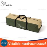 Vidalido กระเป๋าใส่สัมภาระ กระเป๋ากันน้ำ ผ้า600Dเก็บของเดินทาง กระเป๋าใส่ของตั้งแคมป์ มี 2 ขนาด