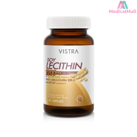 VISTRA Soy Lecithin 1200mg Plus Vitamin E - วิสทร้า ซอย เลซิติน 1200 มก. (90 เม็ด)[MMDD]