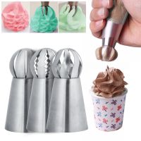 3Pcs/Set Stainless Steel Cupcake Cream Icing Sphere Shape Piping Nozzles / Flower Torch Pastry Nozzles/ DIY Cake Decorating Tool Kitchen Accessories