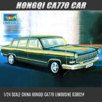 * Tromista 03802 124 Escala จีน Hongqi Ca770รถลีมูซีน