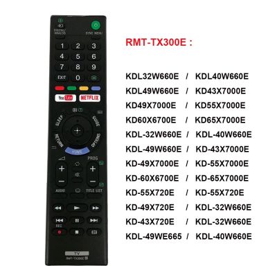 Bravia LED LCD SMART TV Remote Control With Youtube/Netflix for RMT-TX300P RMT-TX300E RMT-TX300B RMT-TX300U BRAVIA TV RMT-TX300P Remote Control RMT-TX300E RMT-TX300U RMT-TX300B KD-55X7000E KDL-40W660E KDL-32W660E NETFLIX