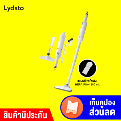 [ราคาพิเศษ 1790 บ.] เครื่องดูดฝุ่นมือถือไร้สาย Lydsto Stick Vacuum Cleaner H3 เเรงดูดสูง16,000Pa -1Y