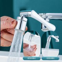 ♂✌ Universal Metal Copper Faucet Spray Head Tap Extension 1440° Rotation Kitchen Faucet Aerator Extender 1080° 360° Sink Sprayer