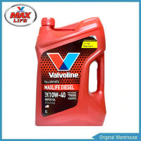 ถูกสุด ! วาโวลีนแมกซ์ไลฟ์ดีเซล Valvoline MAXLIFE DIESEL 10W-40 ขนาด 6 ลิตร ดีเซลสังเคราะห์แท้ 100%