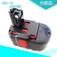 N7AC Applicable to BOSCH 24V power tool 12524-03 BAT240 2607335509 nickel hydrogen cadmium battery  t